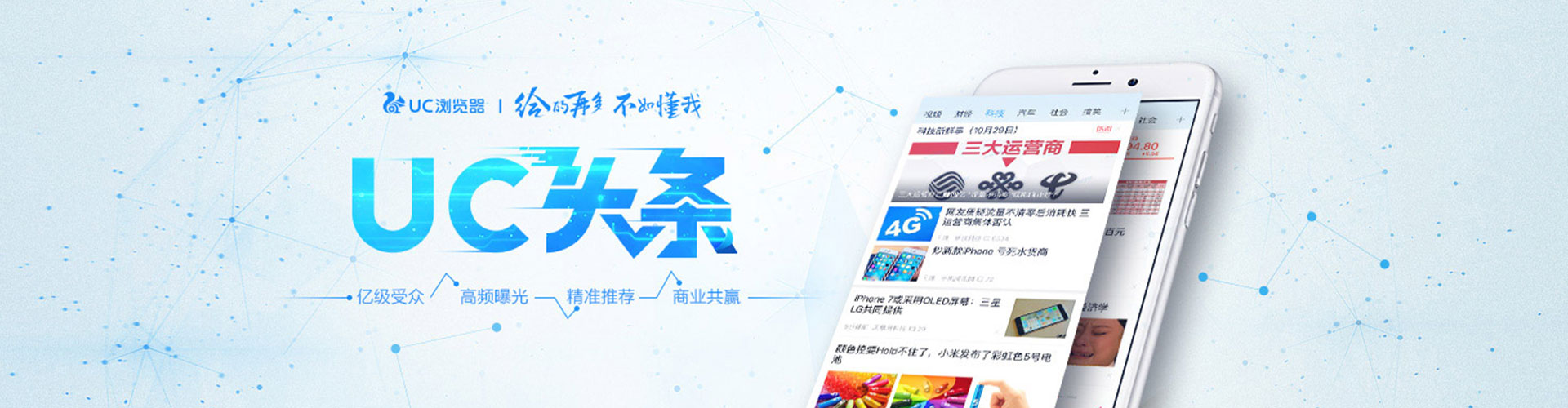 永年sem竞价员