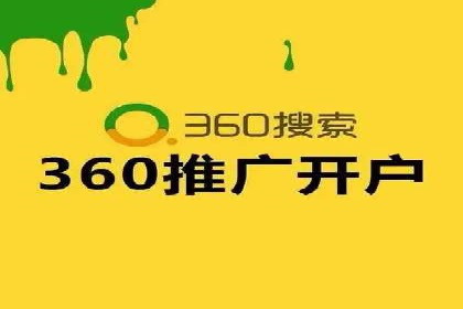 百度竞价代运营助力企业实现精准营销案例
