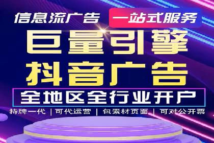 案例展示：专业SEM托管服务为企业带来精准流量